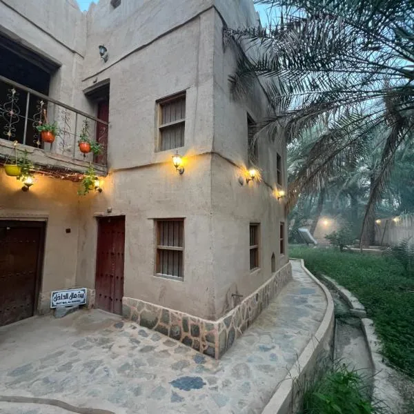 Mall Aldakhil House, ξενοδοχείο σε Al Ḩamrāʼ