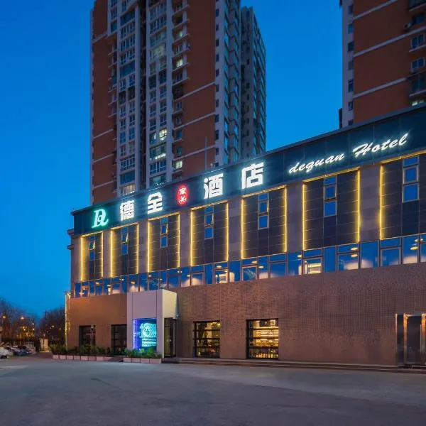 Dequan Luxury Hotel National Exhibition Center Wangjing Bridge Branch The subway is right outside the door Coffee, snacks, a gym and a laundry room are provided for free in the lobby, ξενοδοχείο στο Πεκίνο