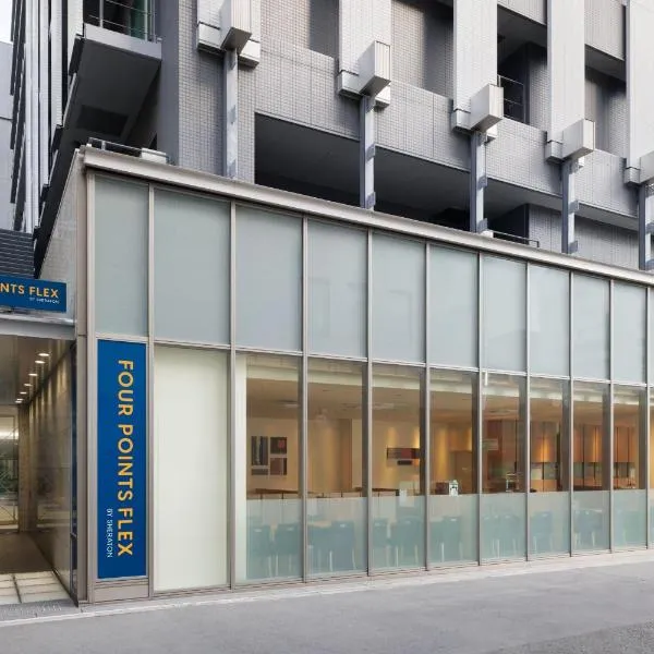 Four Points Flex by Sheraton Osaka Umeda, hotel v destinácii Osaka