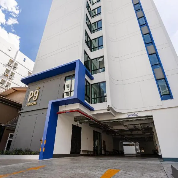P9 Ratchada Hotel โรงแรมในกรุงเทพมหานคร
