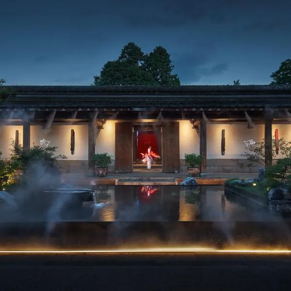 福州三坊七巷安民半舍文化酒店Fuzhou Sanfang Qixiang Anmin Banshe Cultural Hotel, hotel in Fuzhou