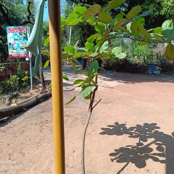 Sindhu Swarajya, hotel in Malvan