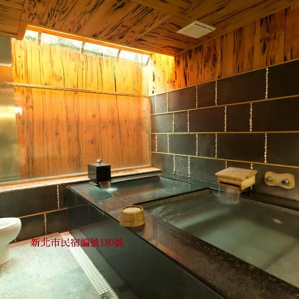 Sun Moon Bed& Breakfast, ξενοδοχείο σε Wulai