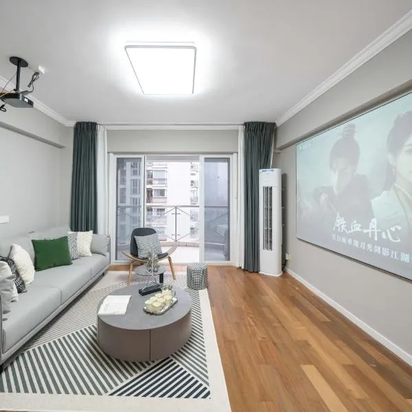 上海柠檬汁民宿 Shanghai lemon juic B&B -Shanghai Lemon Deluxe Room外滩南京东路步行街, hotel in Shanghai