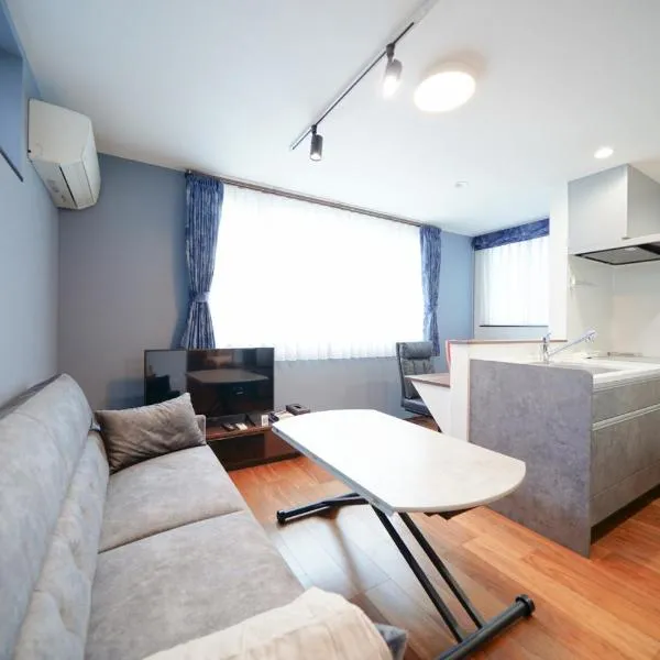 Casa Antonio A モダン空間 駅近&空港バス 駐車場付, hotel in Sapporo