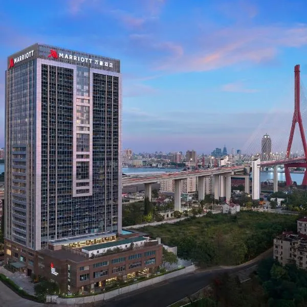 Shanghai Marriott Hotel Yangpu Riverside, hotel in Shanghai