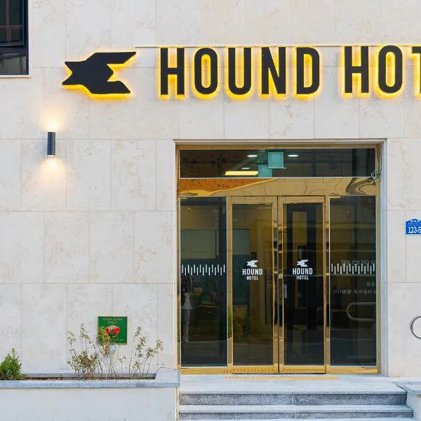 Hound hotel gunsan, hotel in Gunsan