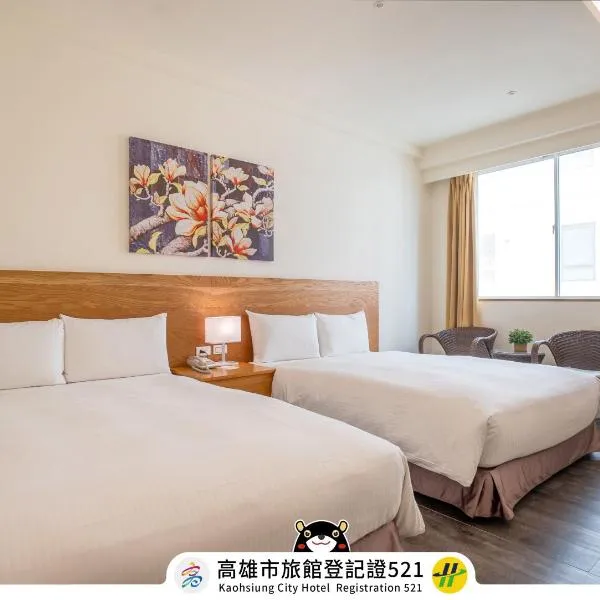 Guide Education Culture Hotel Kaohsiung Museum of Fine Arts, hotel in Kaohsiung
