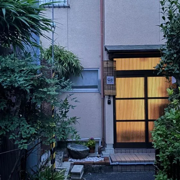 kyoto next door, ξενοδοχείο σε Ότσου