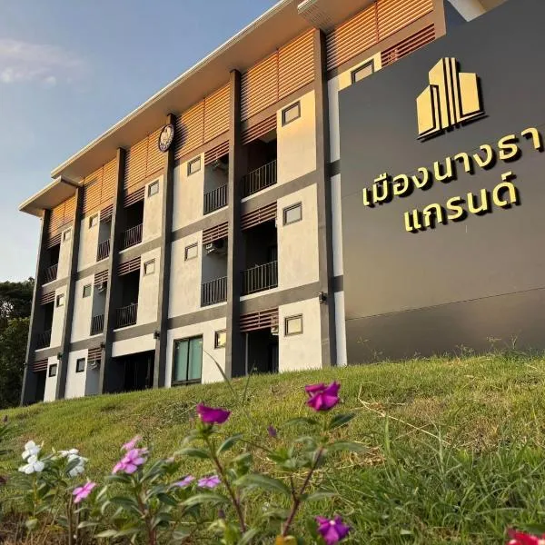 เมืองนางธานีแกรนด์ หนองบัวลำภู, hotel v mestu Nong Bua Lamphu