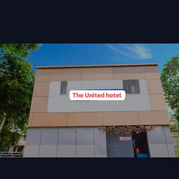 THE UNITED HOTEL，位于孟买的酒店