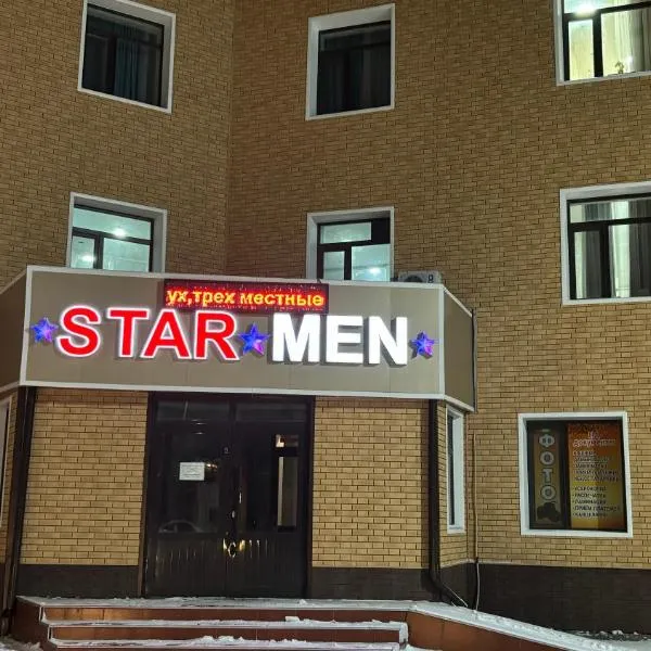 STAR MEN, hotel in Karagandy