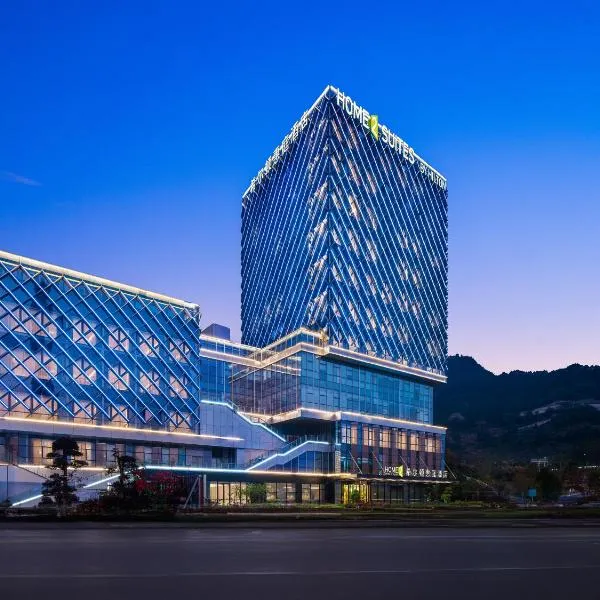 Home2 Suite by Hilton Chongqing Wanzhou, hotel ve Wanzhou