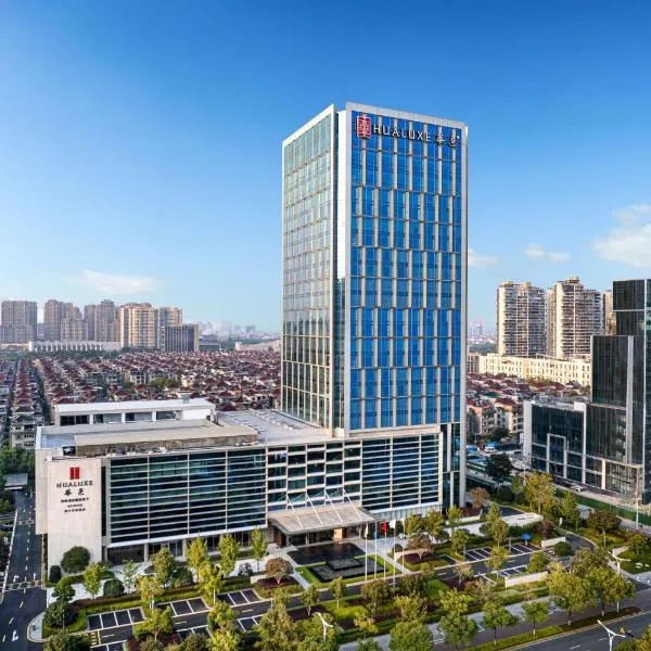 HUALUXE Hotels and Resorts Haining, hotel v destinaci Haining