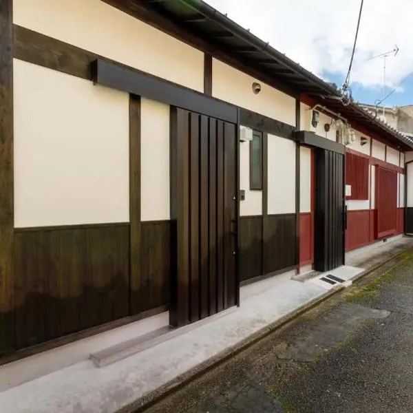 Daisenji Lodge Ing, hotel v Kjótu