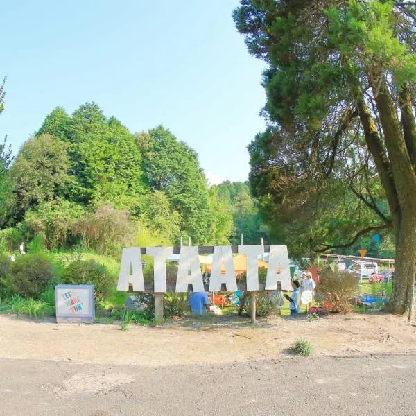 Ataata Resort、伊賀市のホテル