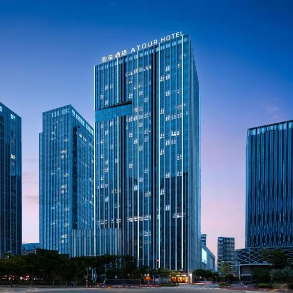 Atour Hotel Xiamen Wuyuanwan Wanda Plaza, hotel in Xiamen