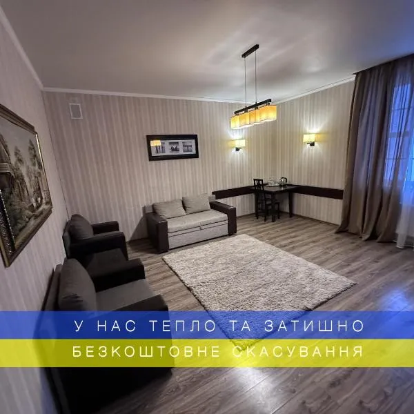 Mini-Hotel in Kharkiv, hotel v destinaci Charkov