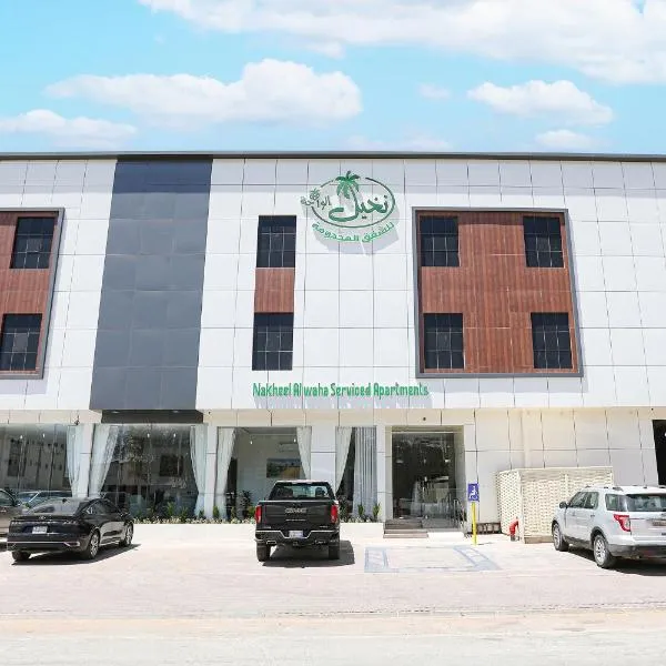 نخيل الواحة للشقق المخدومة, Hotel in Al Majma'ah