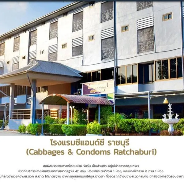 Cabbages & Condoms Hotel Ratchaburi, hotel in Ban Hup Maklam