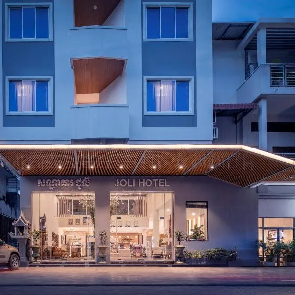 Joli Hotel，位于金边的酒店