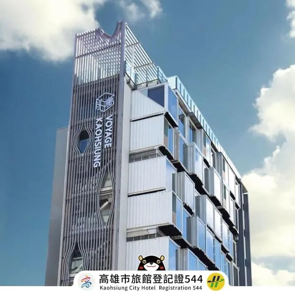 Voyage Kaohsiung By Cosmos Oasis, hotel v destinaci Kao-siung
