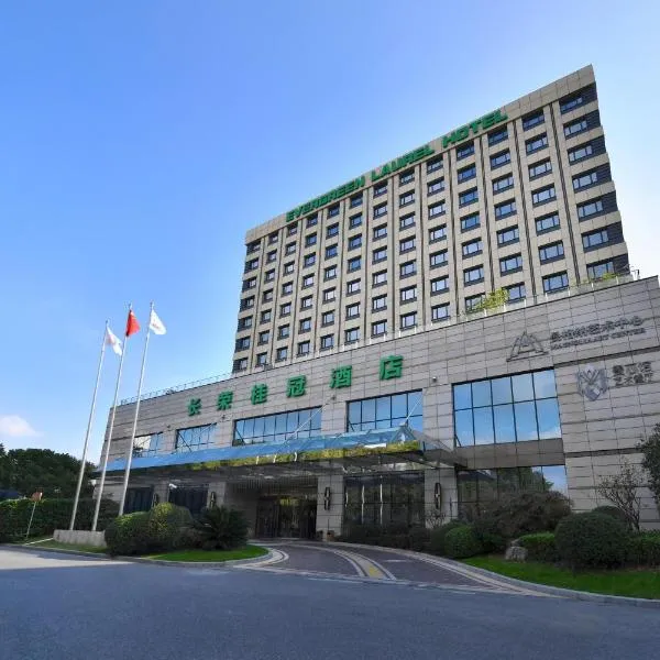 Evergreen Laurel Hotel, Shanghai, hotel in Shanghai