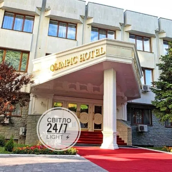 Olympic Hotel, hotel v Kyjevě