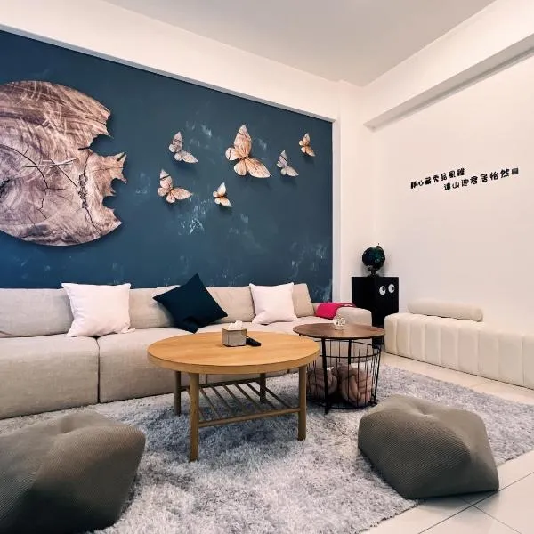 藏品民宿 埔里包棟10人, ξενοδοχείο σε Nantou City