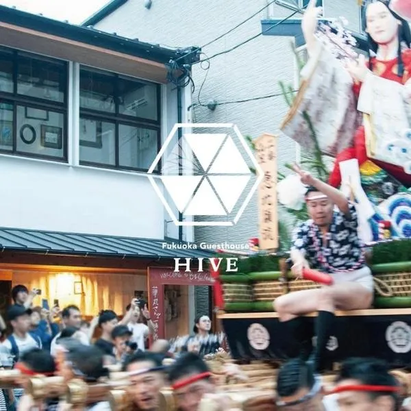 Fukuoka Guesthouse HIVE, hotel in Fukuoka