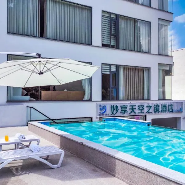 Perfect holiday inn, hotel in Yangshuo