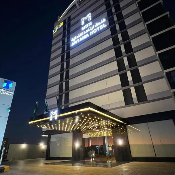 MBN ARTAMA Hotel, hotel v destinaci Unaizah