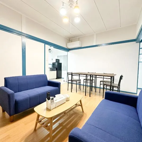 まるとくハウス都城谷頭, Hotel in Miyakonojō