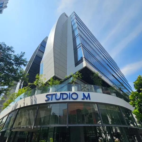Studio M Hotel, hotel in Singapore