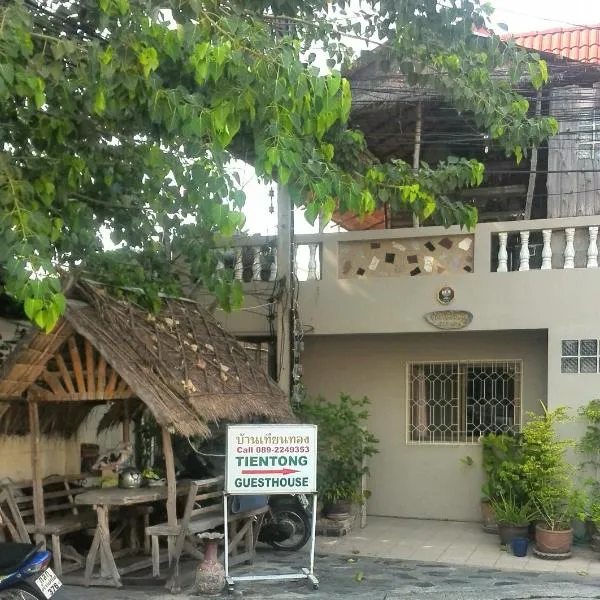 Tientong Guesthouse, hotel in Hua Hin