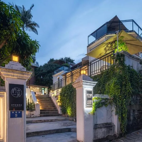 Gulangyu Sunlit Rock Garden Resort, Hotel in Xiamen