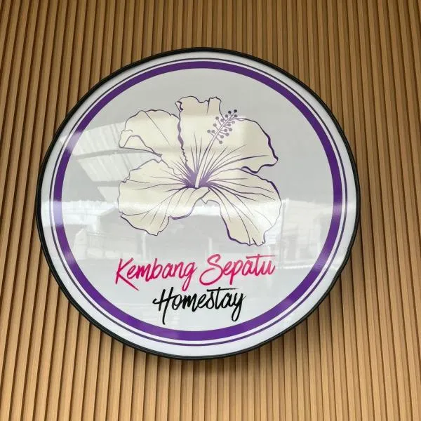 Kembang Sepatu Homestay, hotel in Sentool