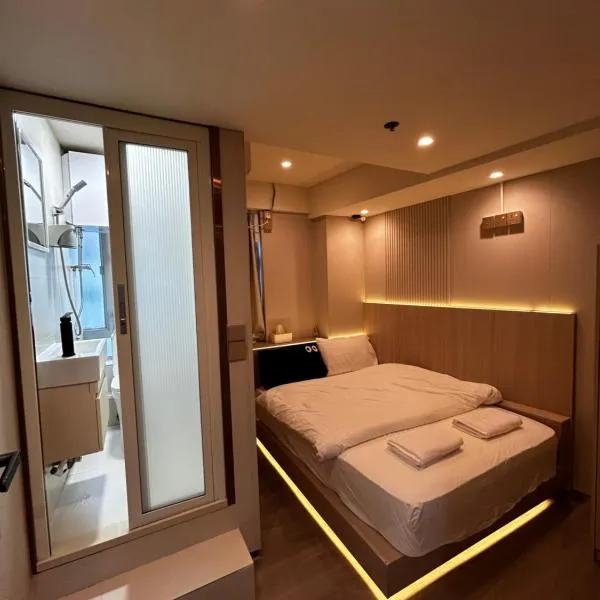 香港智能居家旅館雙人入住首選，位于香港的酒店