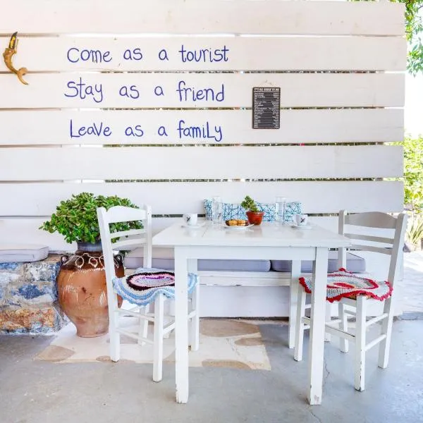 Harama Hotel Schinousa, ξενοδοχείο στη Σχοινούσα