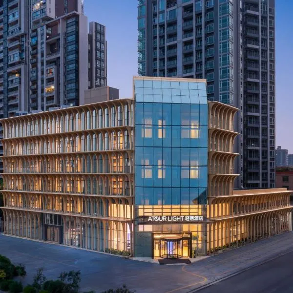 Atour Light Hotel Foshan Shunde Qinghuiyuan Resort, hotel in Shunde
