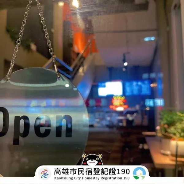LIKE Hostel & Bar Lounge, hotel in Kaohsiung