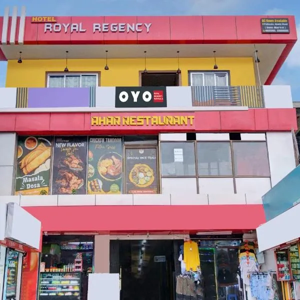 Hotel O ROYAL REGENCY, Pathsala, hotel in Barpeta