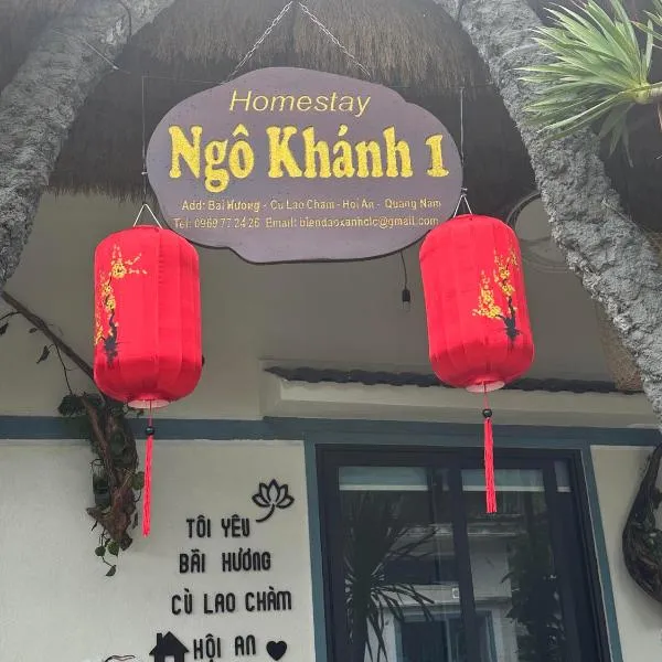 Homestay Ngô Khánh 1, hotel in Cù Lao Chàm