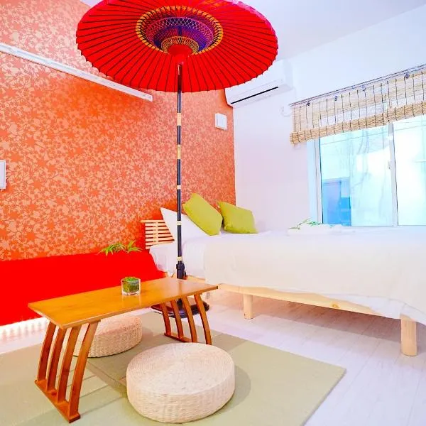 #41 -Japanese-Retreat Inn- 堀切, hotel a Tokyo