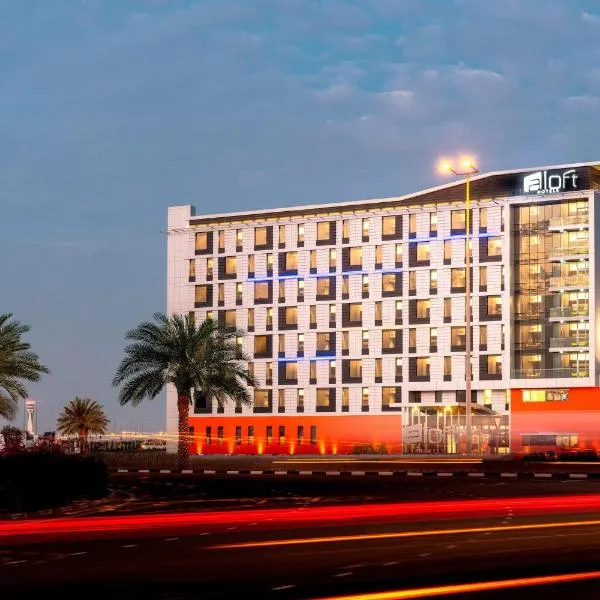 Aloft Dubai South, hotel in Dubai