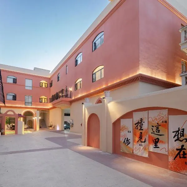 JOURNEY Hotel, hotel in Chaozhou