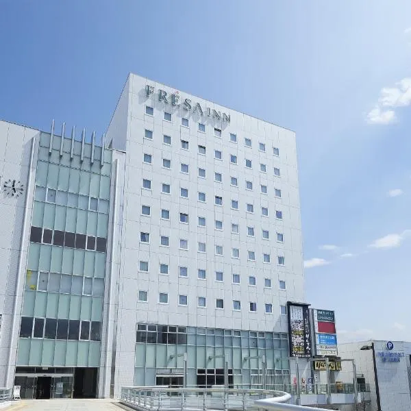 相鉄フレッサイン 長野上田駅前、上田市のホテル