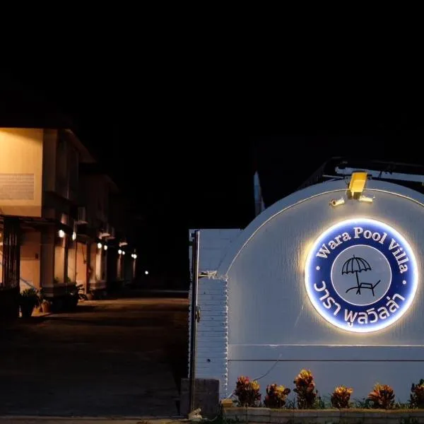Wara Pool Villa Sam Roi Yot, hotel in Baanphakrimlay 