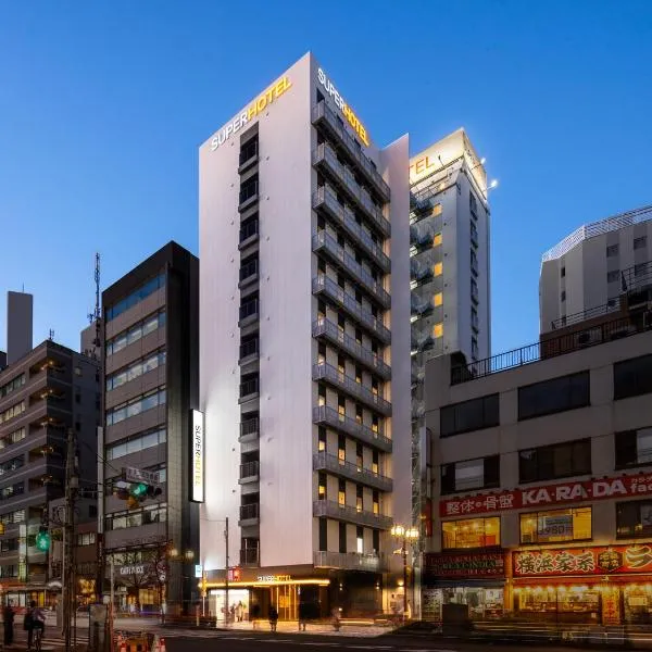 SUPER HOTEL Ikebukuro West Natural Hot Spring, Hotel in Tokio