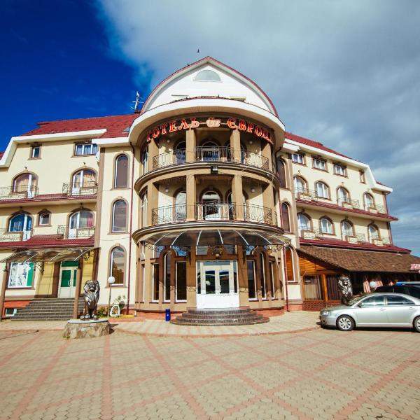 Європа готель, Solomonovo